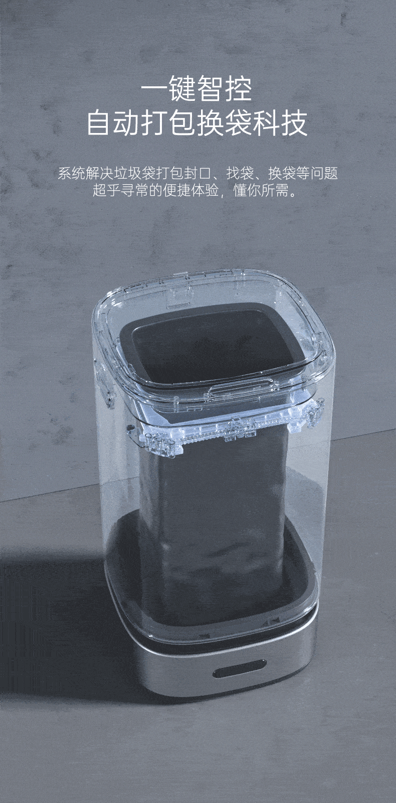 13L Smart Trash Can with Automatic Packing Garbage Bag Bathroom Toilet Trash Can Automatic Close Bag Adsorption Wastebasket