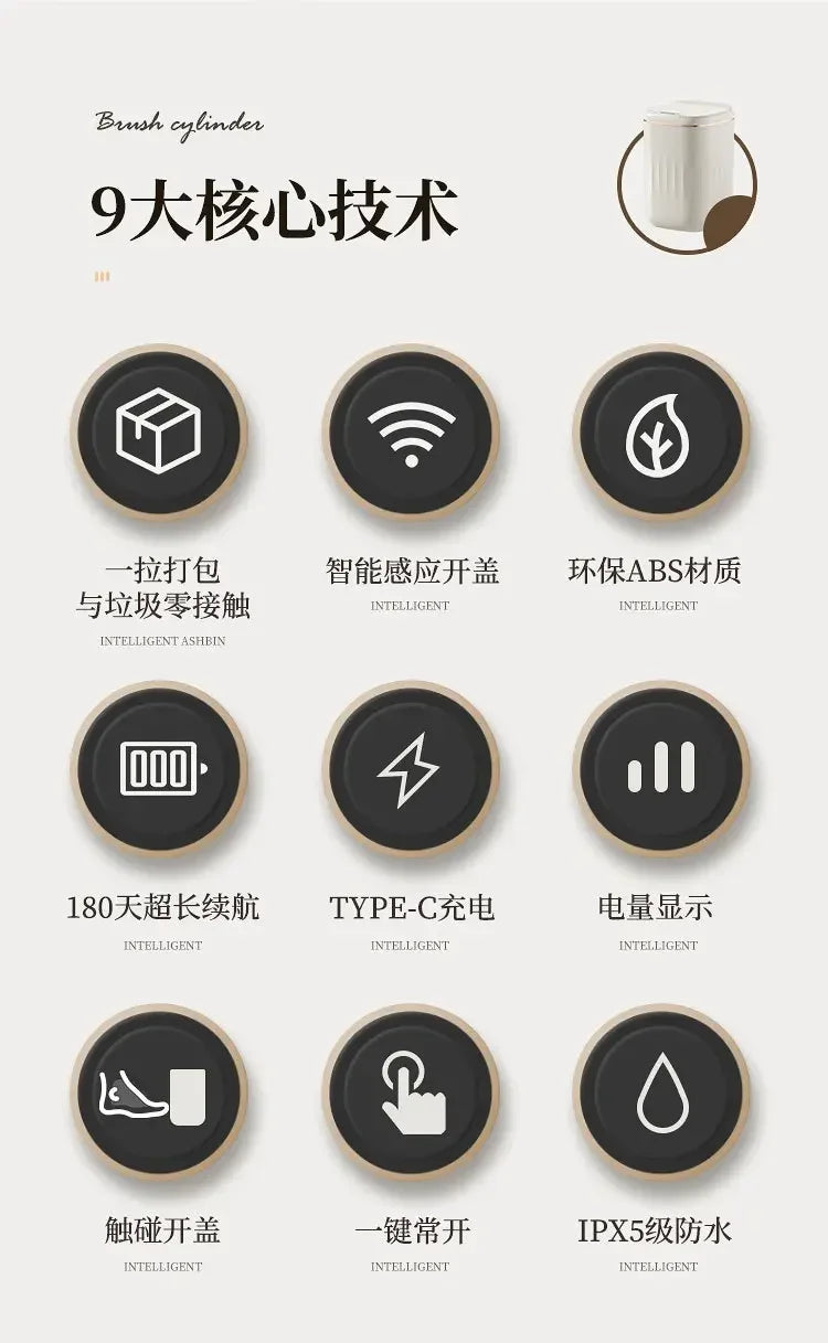 20L Automatic Smart Sensor Trash Can Waterproof Large-capacity Bathroom Toilet Paper Basket Kitchen Black Trash Bin